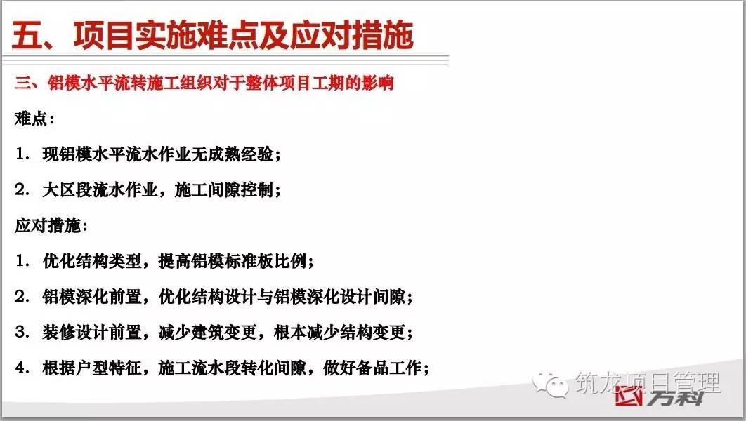 精细化计划设计：2024年新奥正版资料免费大全_战略版45.17.3