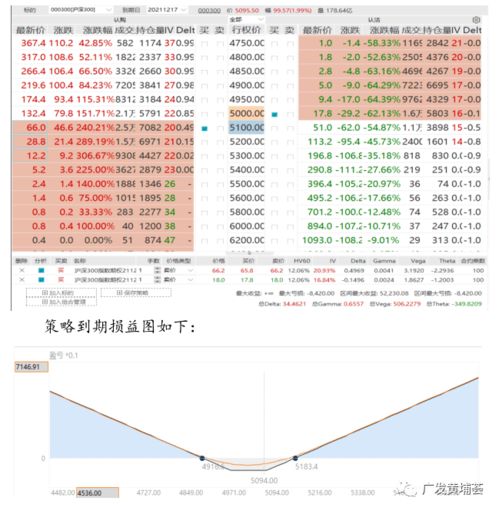 2024年10月22日 第76页