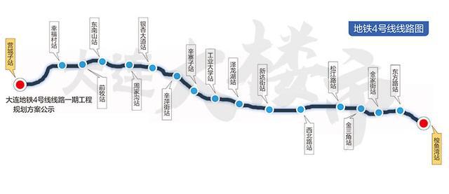 大连4号线线路图最新