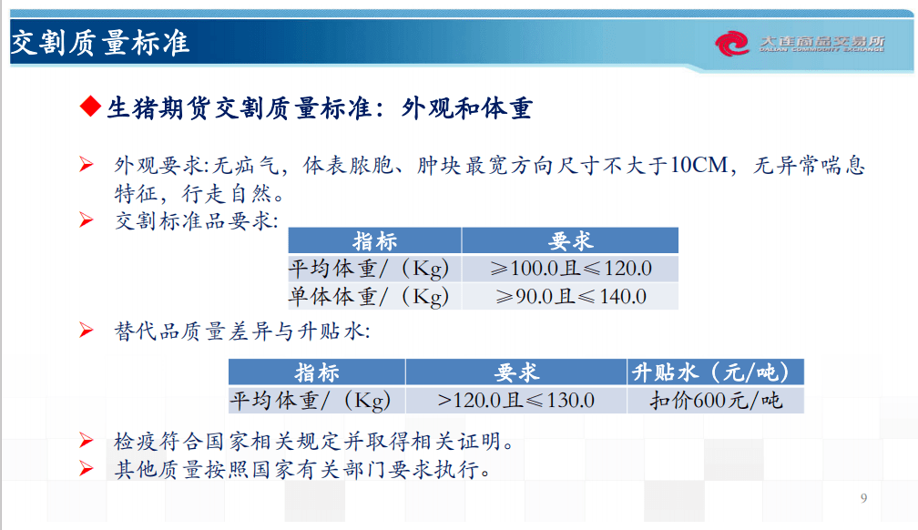 网站（或“免费提供网站”）