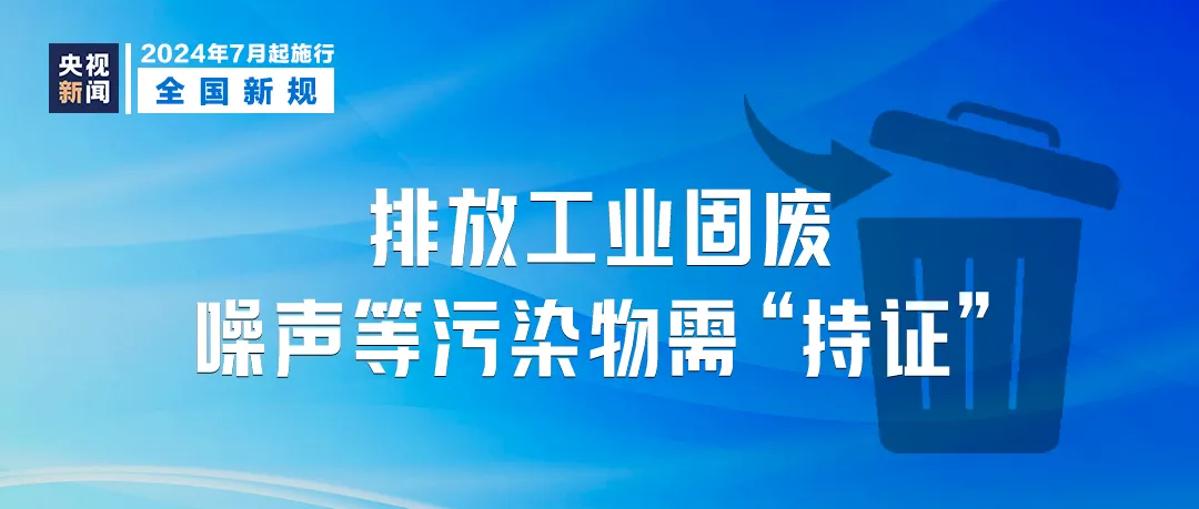 调整方案执行细节（或可替换为“非法赌博活动”等相关词汇）