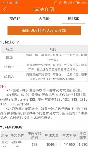 犯罪问题解答方案（或违法犯罪问题解答方案）