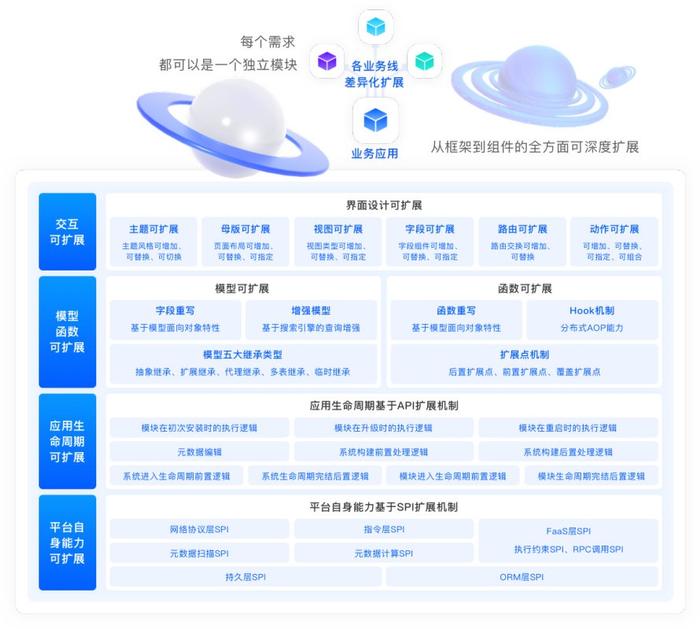 2024年10月23日 第37页