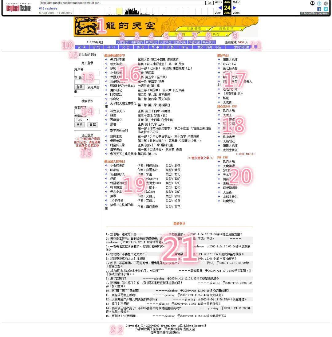 迅捷处理问题解答