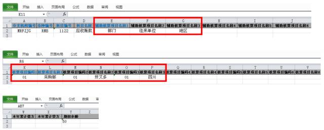 快速计划设计解析：2024精准管家婆一肖一马·潮流版3.72