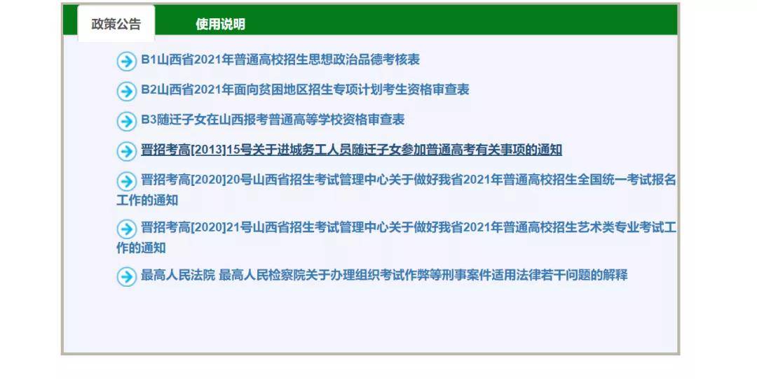 2024年10月23日 第28页