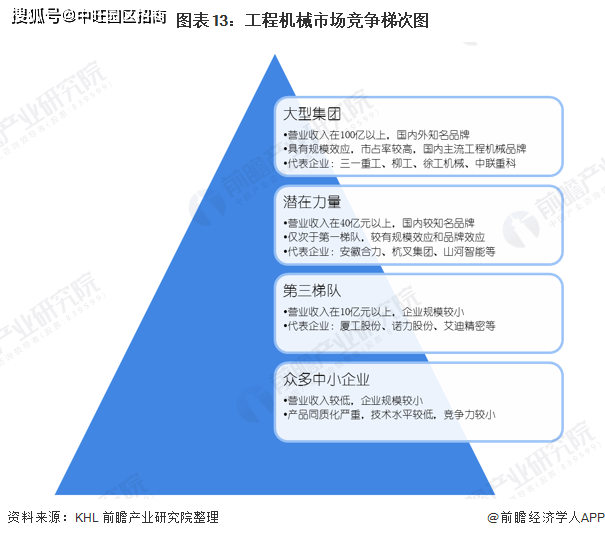 违法犯罪 第103页