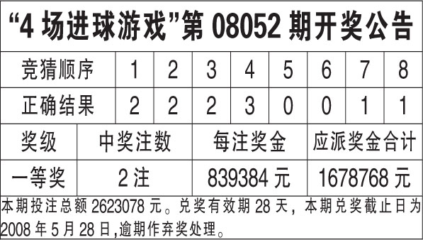 2024年10月24日 第117页