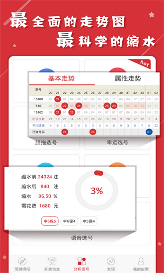 2024年10月24日 第100页