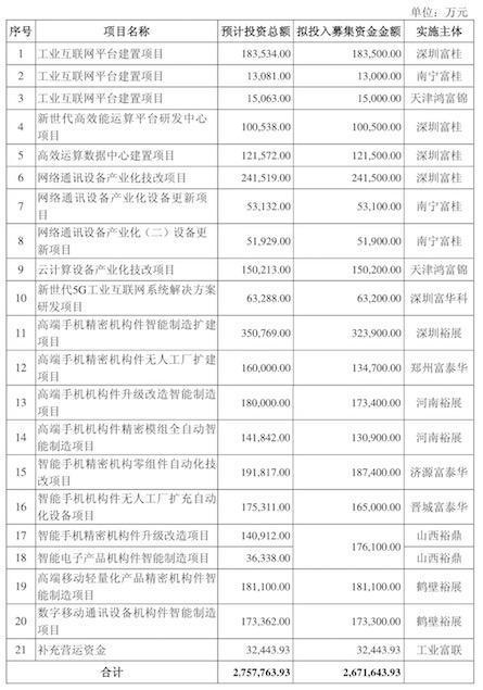 今晚澳门必中一码,行政解答解释落实_微型版19.817