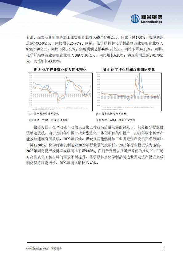 奥门2024精准资料,技术解答解释落实_DP42.655