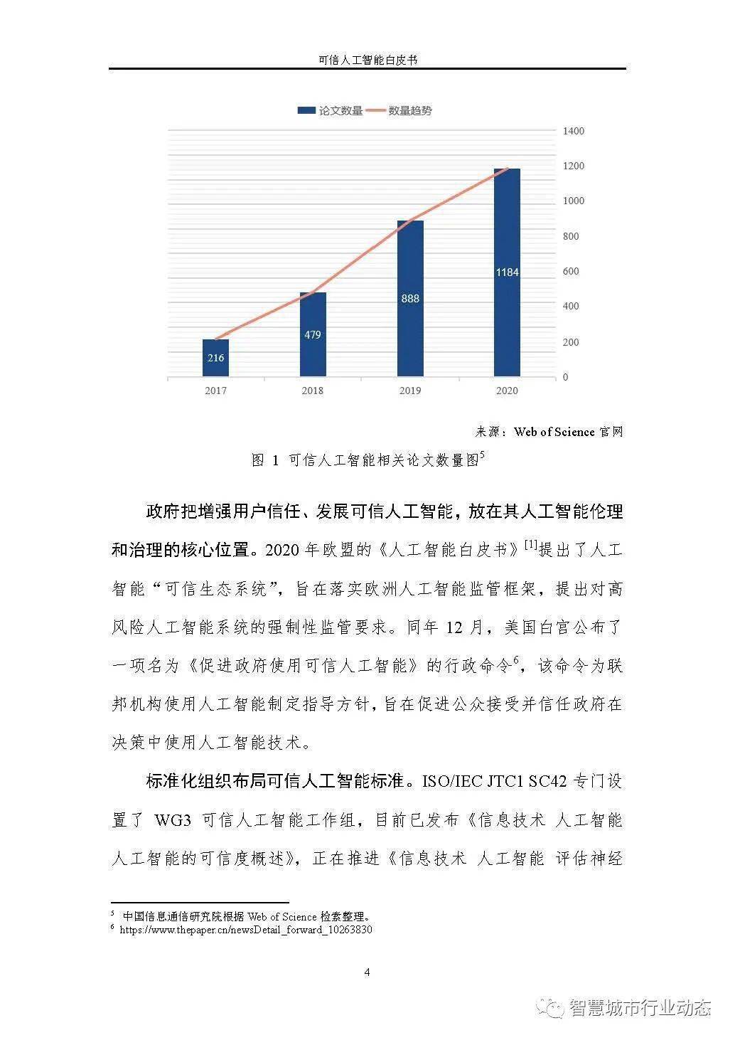 澳门今晚开奖结果