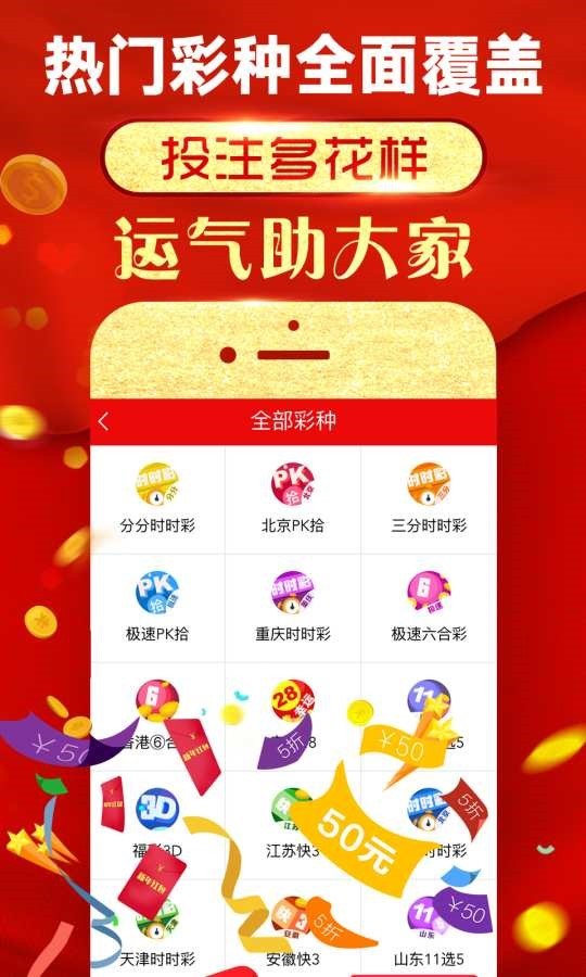 一肖一码的四不像,认证解答解释落实_zShop52.024