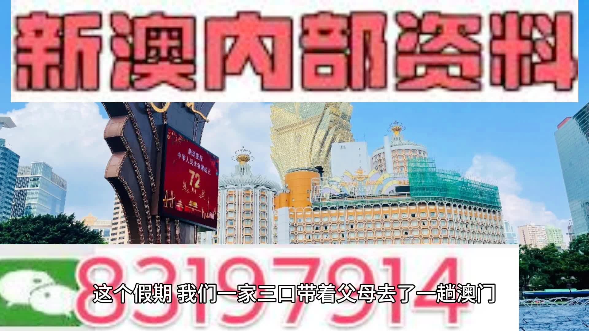 新澳门精准一肖一码准确公开,全方解答解释落实_V239.184