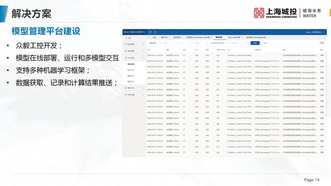 白小姐开奖结果解密