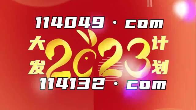 2024年10月24日 第29页