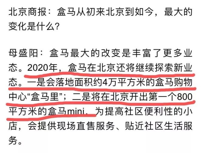 2023年澳门特马今晚开码揭秘获胜秘籍与绝密技巧_深度解析84.512