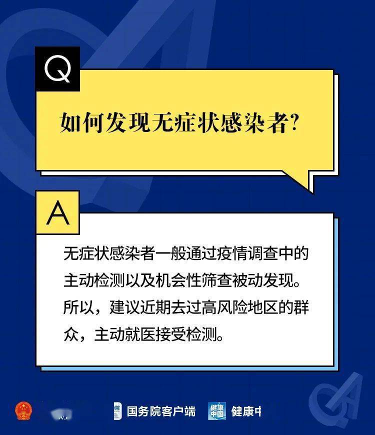 违法犯罪问题 第37页