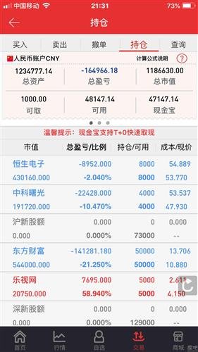 香港4777777开奖结果大揭秘财富密码助你赢_彩讯专家67.912