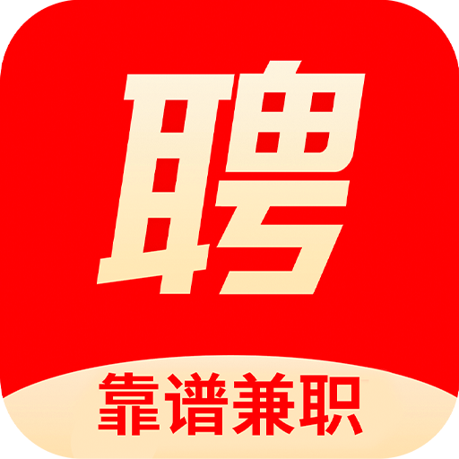 民权兼职