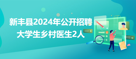 今日更新招聘