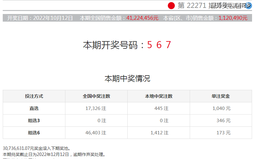 三期必开一期期期准,功率解答解释落实_zShop49.074