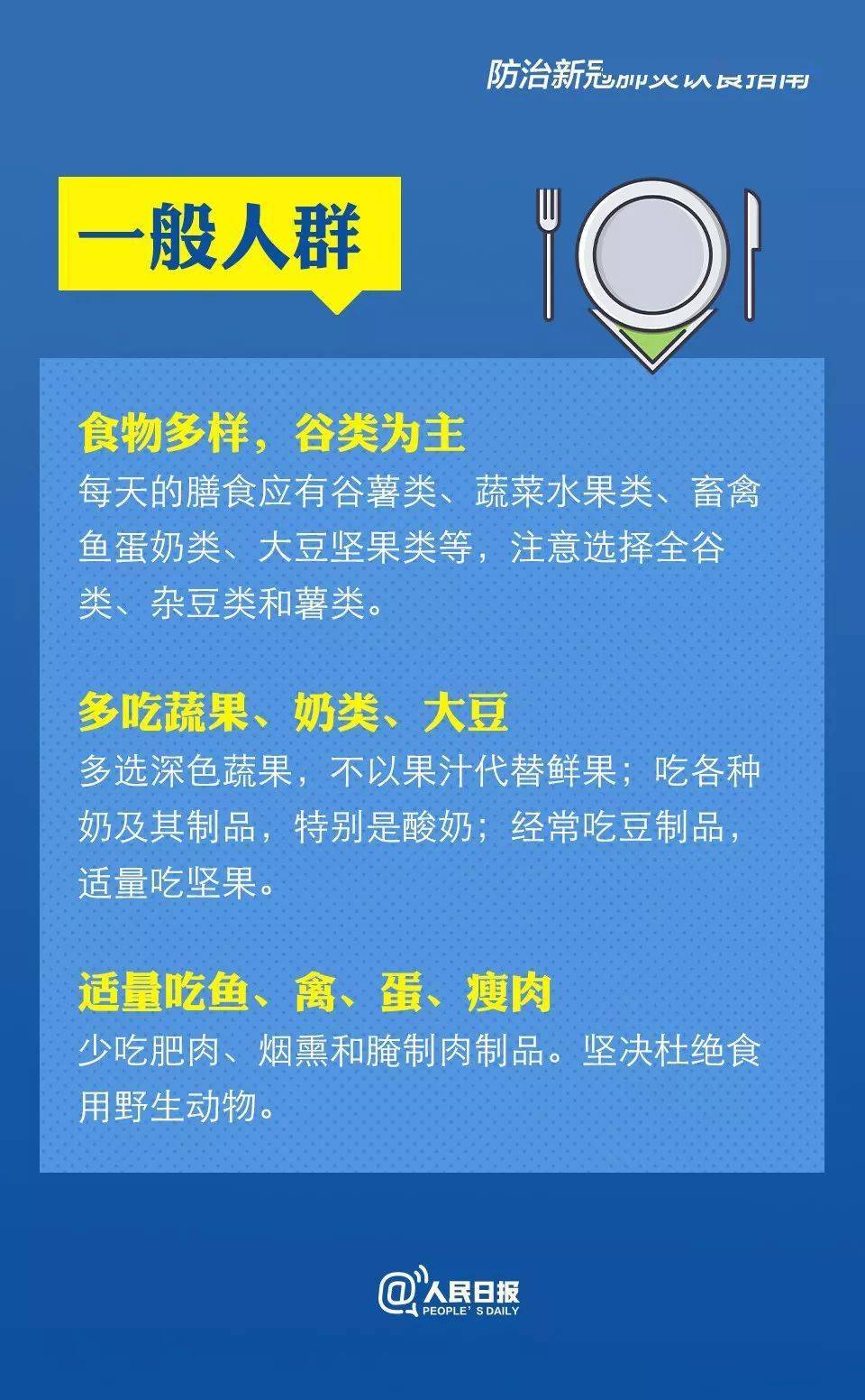 2024年10月25日 第46页