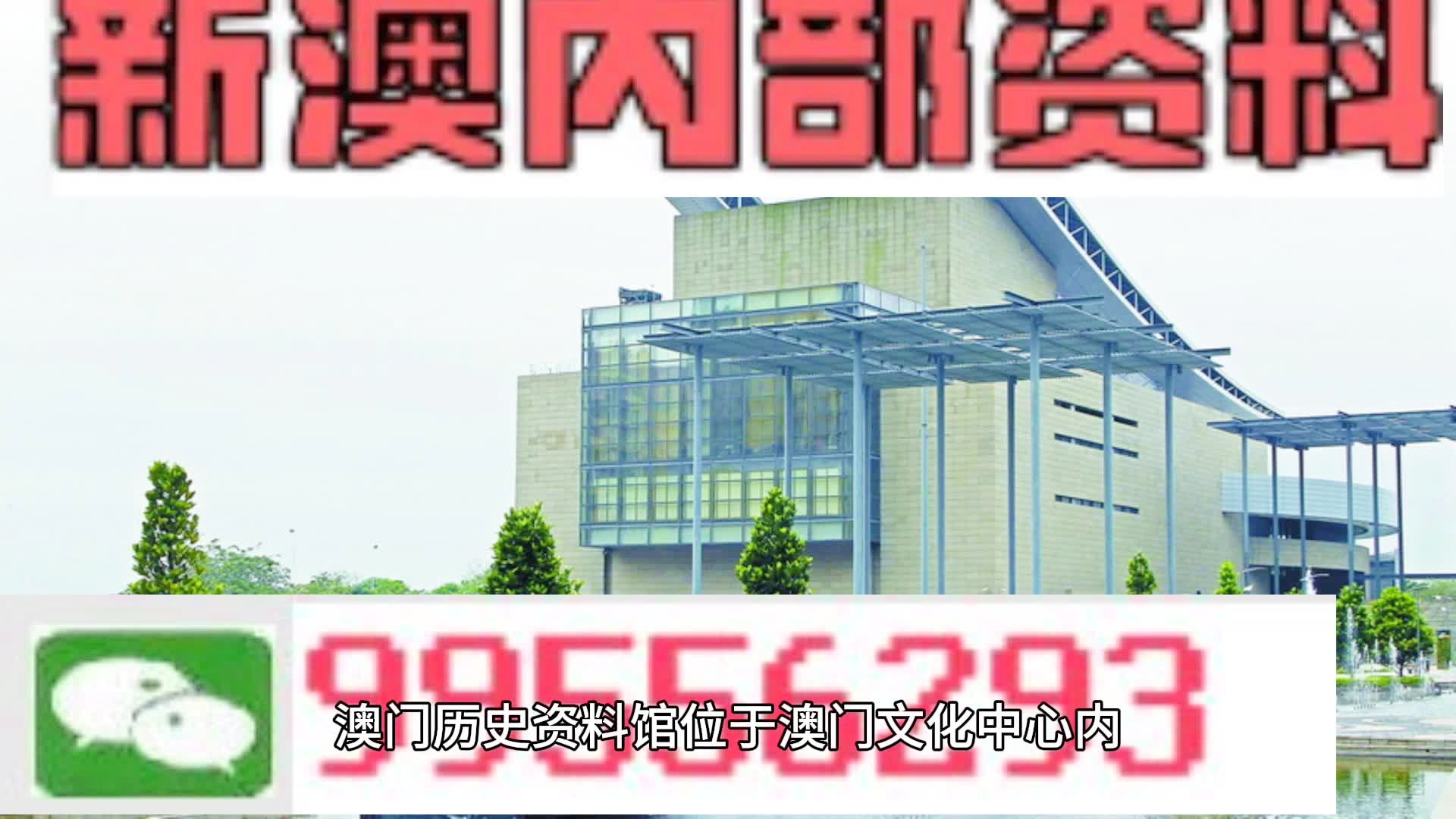 2024年10月25日 第35页