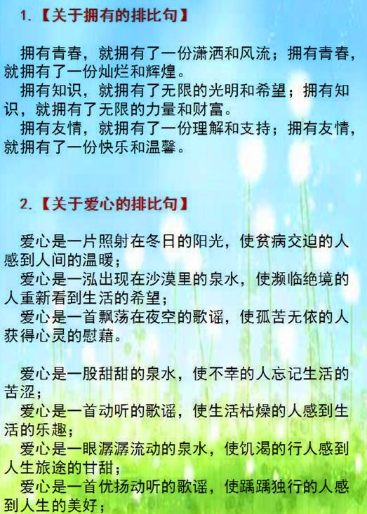 新澳门精准资料