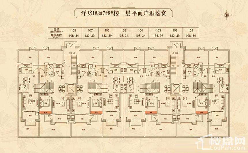 合肥名门名城