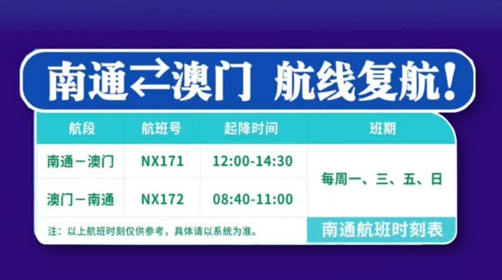 2024年10月26日 第64页