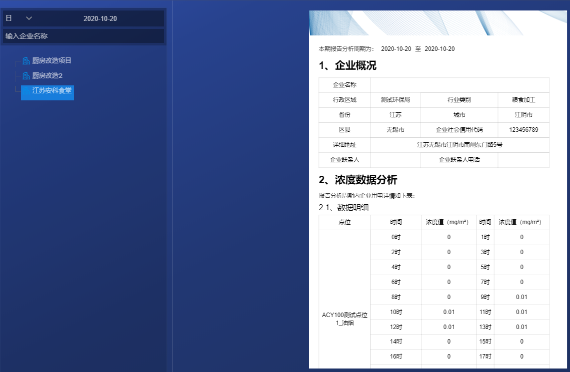 澳门正版免费资料精准