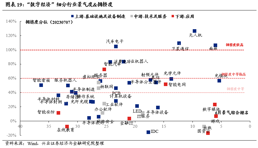 2024澳门特马今晚开奖240期，高效实施策略设计_豪华款74.90.44