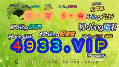 2024年10月26日 第2页