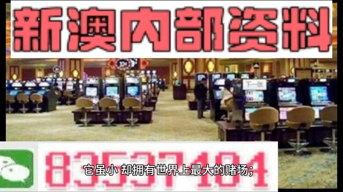 2024澳门天天彩免费正版资料