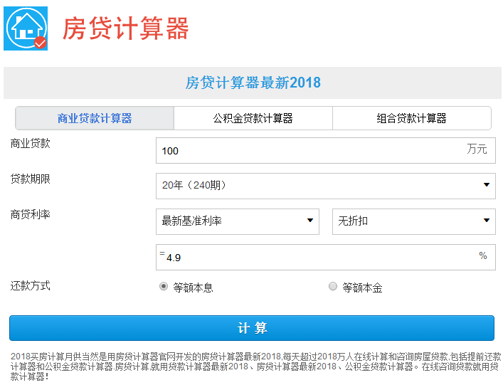 房贷计算器最新2018版，小巷深处的宝藏与特色小店魅力探索