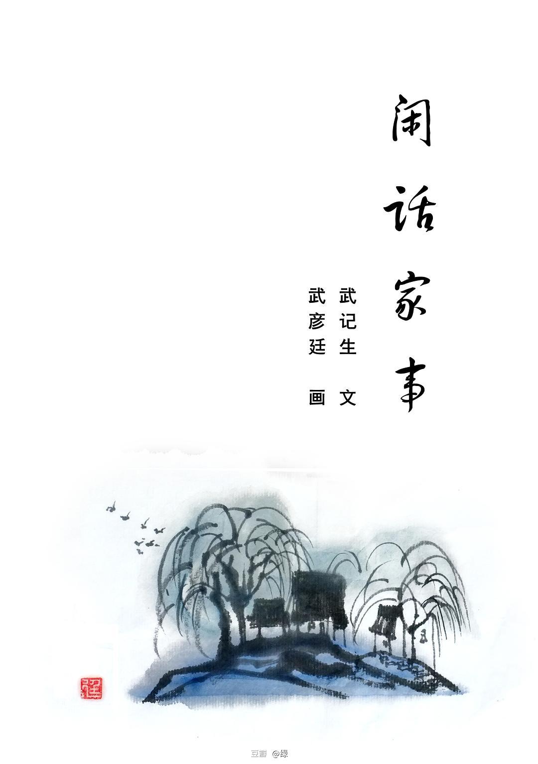 学无止境