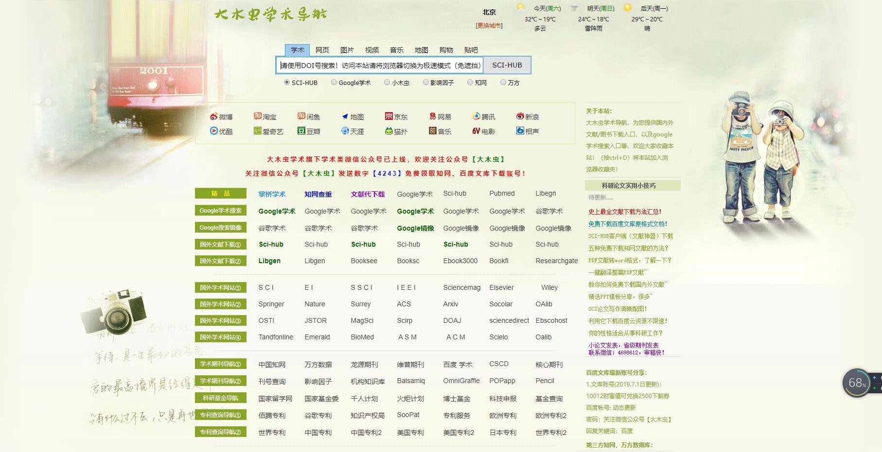 浴室柜尺寸设计 第68页