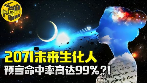 2021年最新预言,2021年最新预言，时代的轮廓与未来的启示