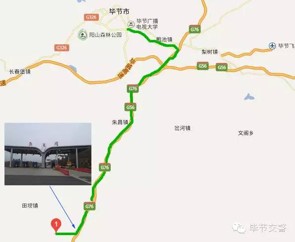 纳雍高速公路最新消息,纳雍高速公路最新消息