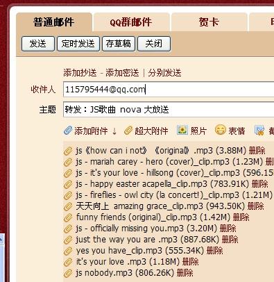 新澳天天开奖资料大全最新54期，定性解析评估_XE版70.774