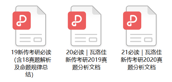 理论解答解析说明