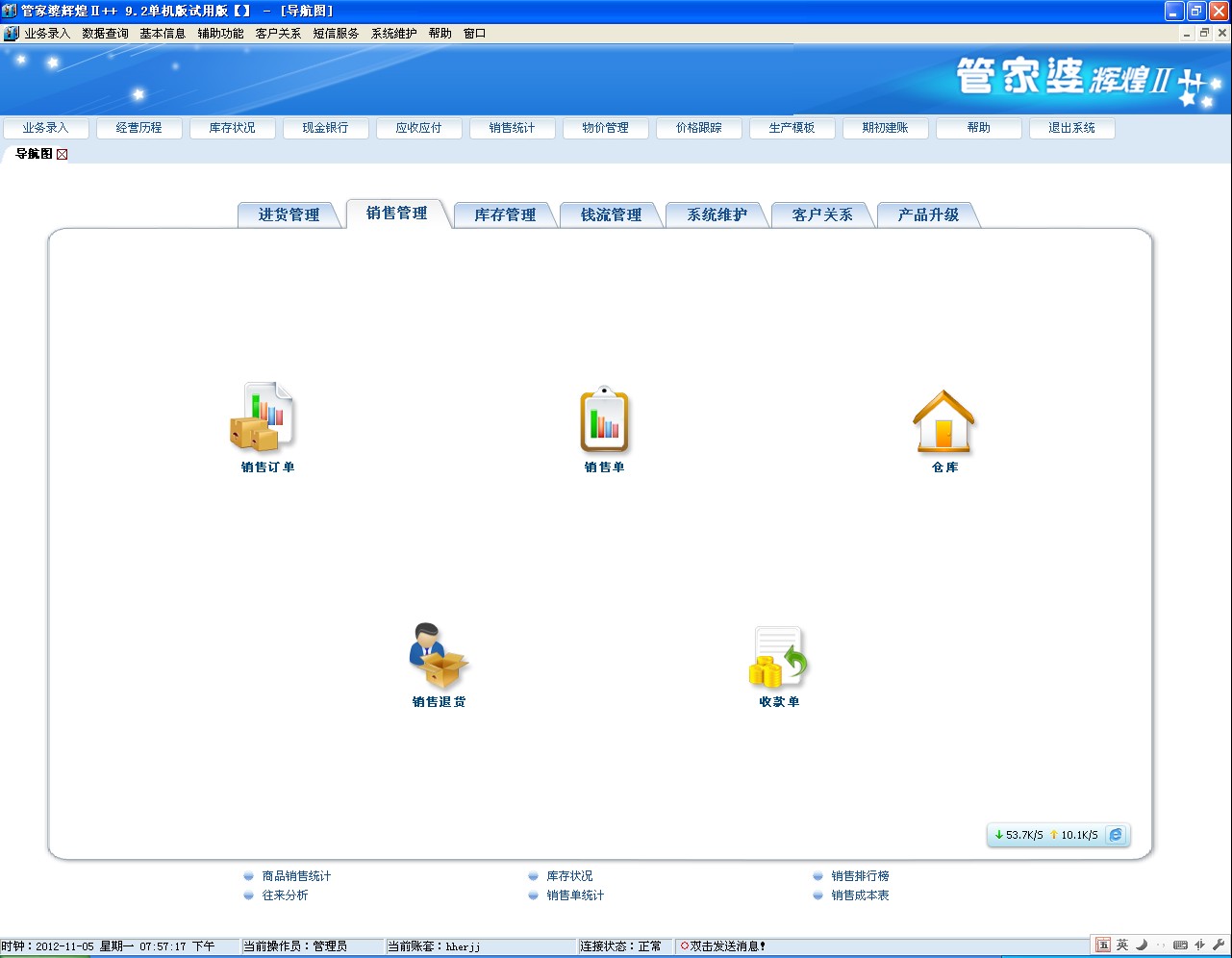 管家婆2024澳门免费资格_辽宁朝阳全屋定制_智慧版Meituan45.3