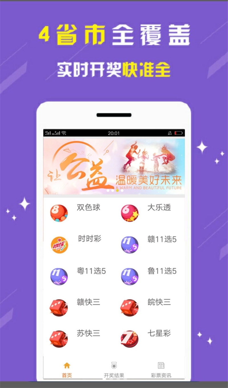 电信版IOS 1.6