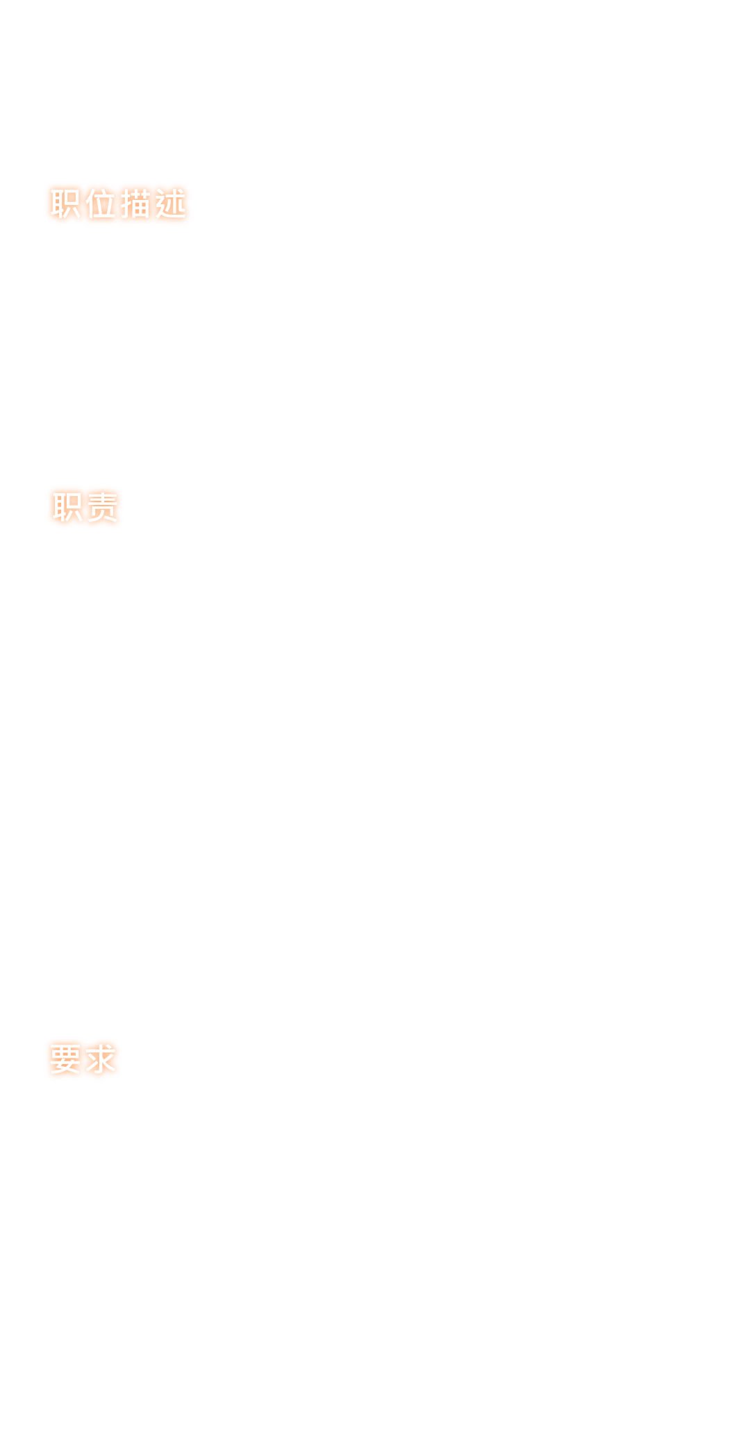 创新解析方案