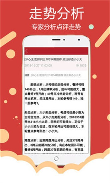 新澳精准资料免费提供网站_最新笼蛇技巧