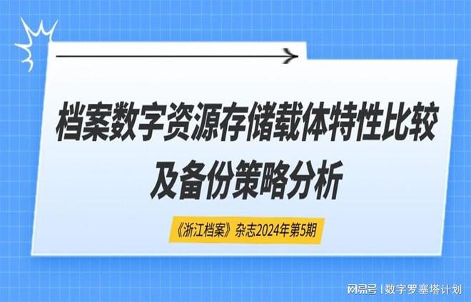 2023管家婆精准资料大全免费_最新化疗方法