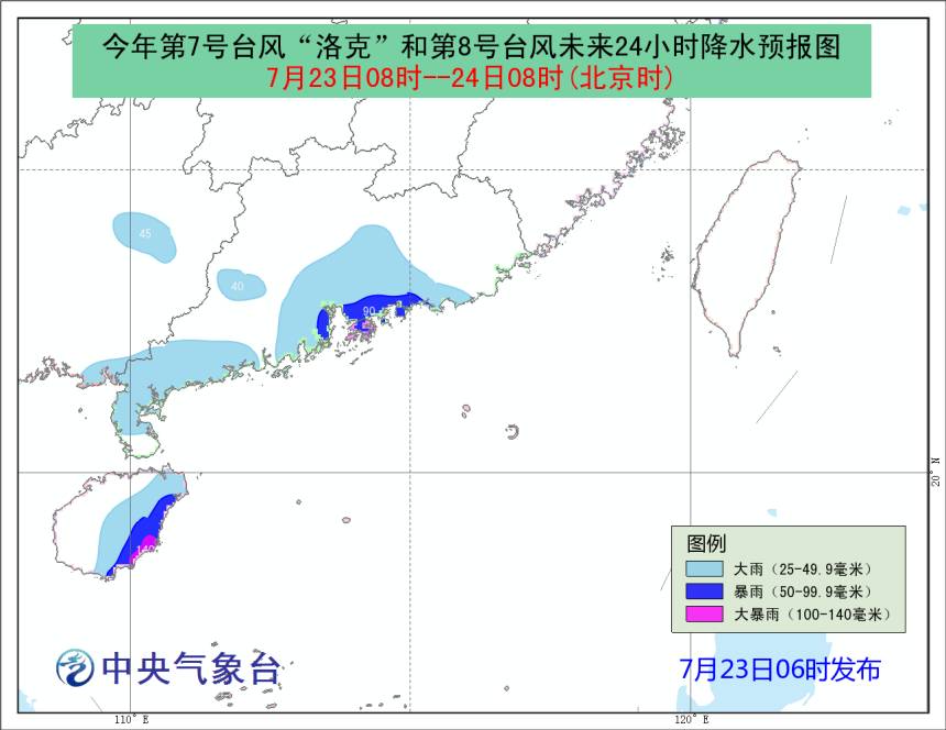 澳门一码中精准一码的投注技巧分享_最新台风洛克动态