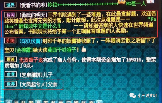 违法犯罪 第7页