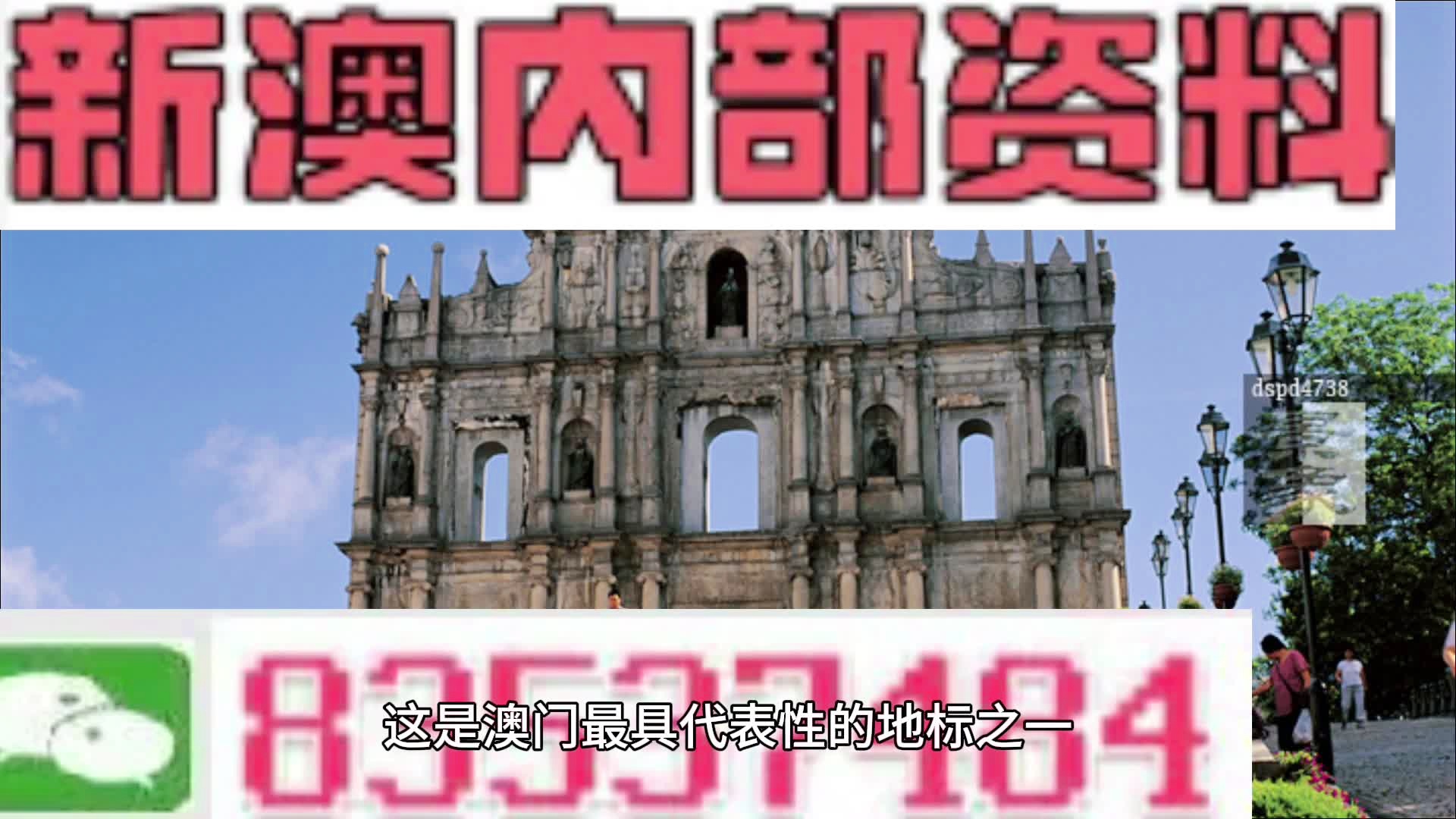 张伟明